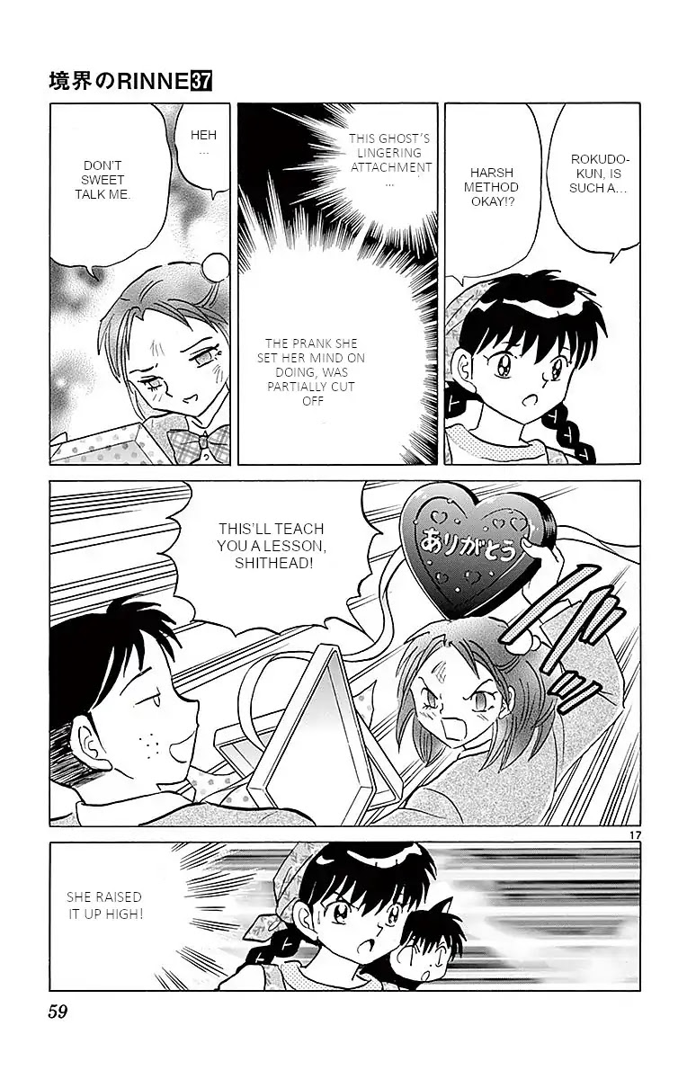 Kyoukai no Rinne Chapter 361 page 17 - Chapter 361: Special Chocolate