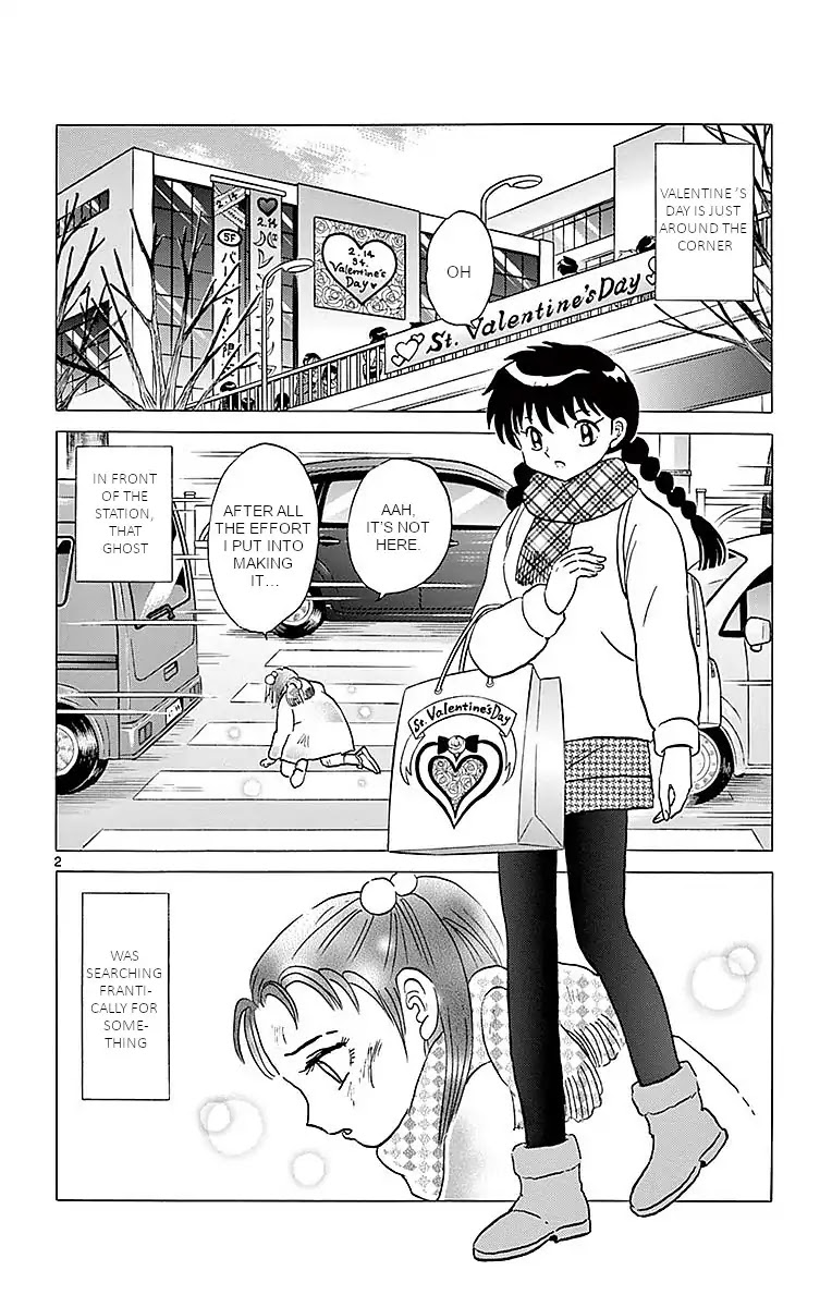 Kyoukai no Rinne Chapter 361 page 2 - Chapter 361: Special Chocolate
