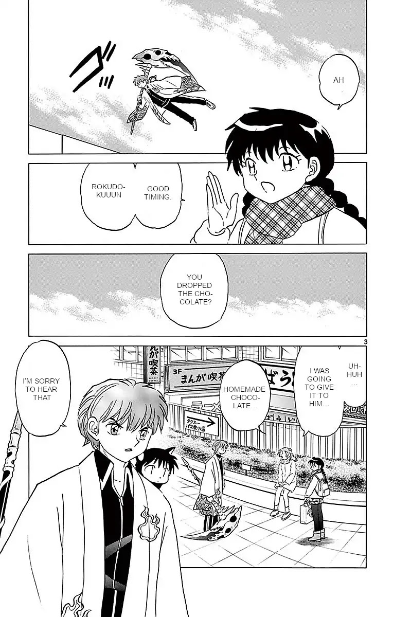 Kyoukai no Rinne Chapter 361 page 3 - Chapter 361: Special Chocolate