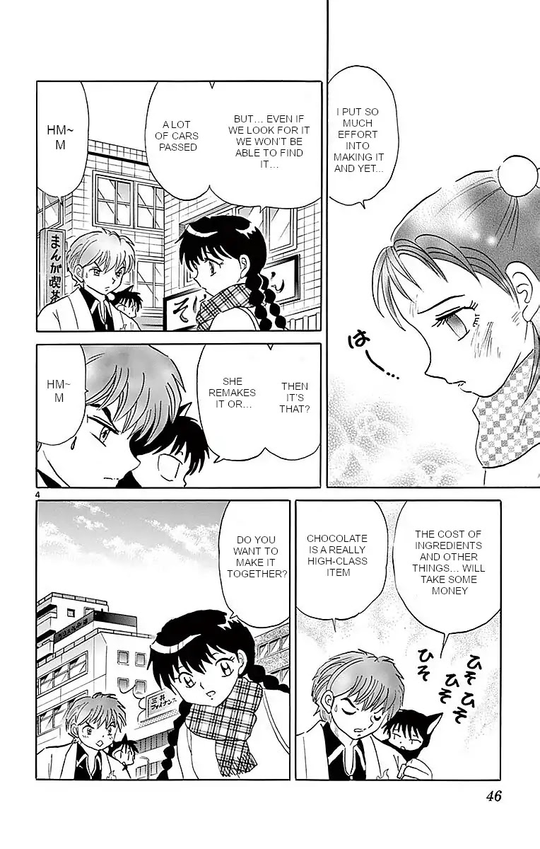 Kyoukai no Rinne Chapter 361 page 4 - Chapter 361: Special Chocolate