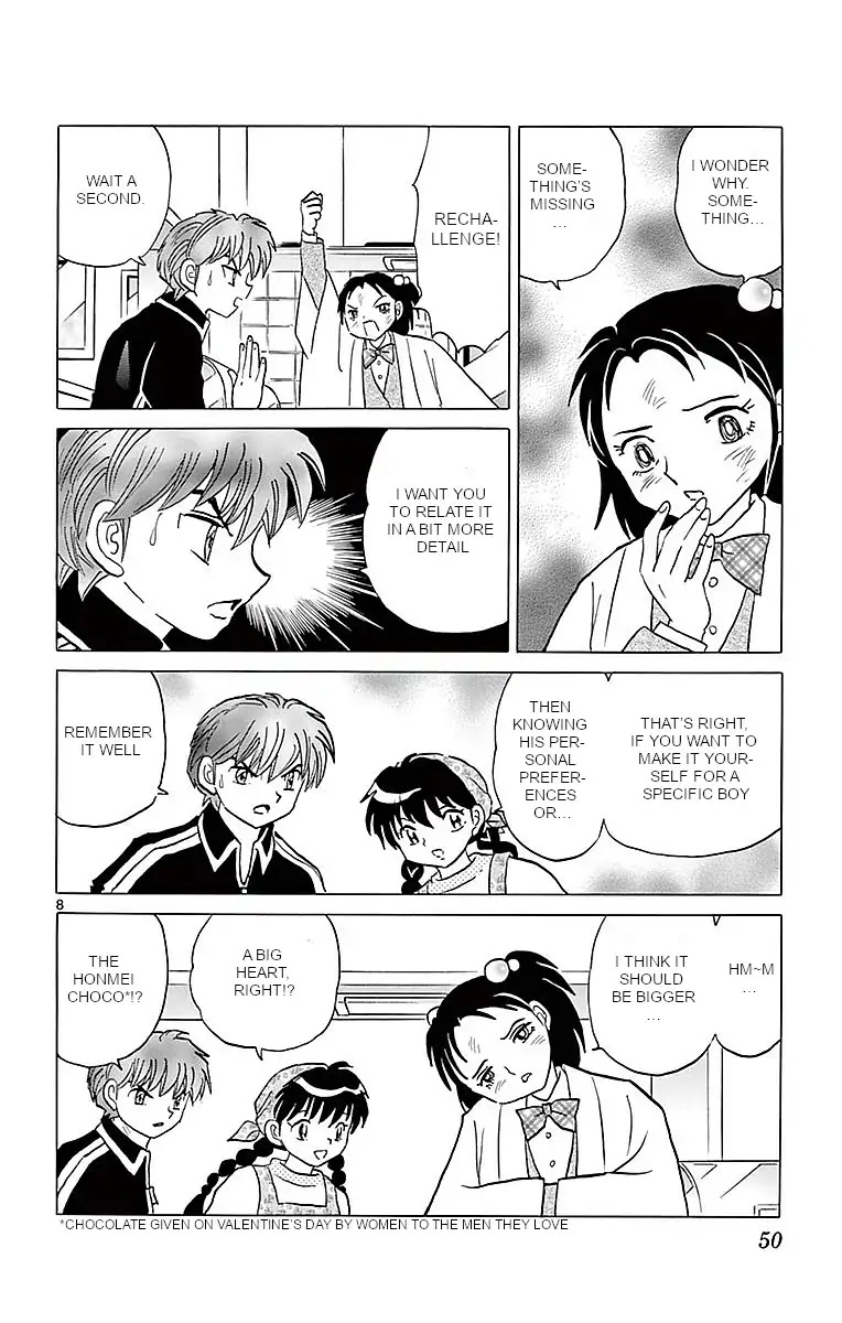Kyoukai no Rinne Chapter 361 page 8 - Chapter 361: Special Chocolate