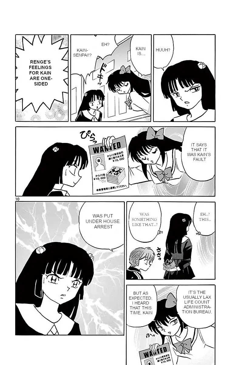 Kyoukai no Rinne Chapter 362 page 10 - Chapter 362: The Stolen Puzzle Box