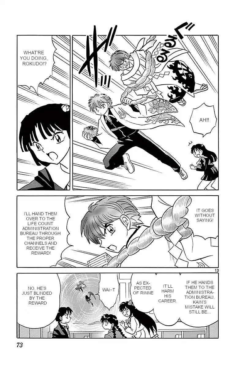 Kyoukai no Rinne Chapter 362 page 13 - Chapter 362: The Stolen Puzzle Box