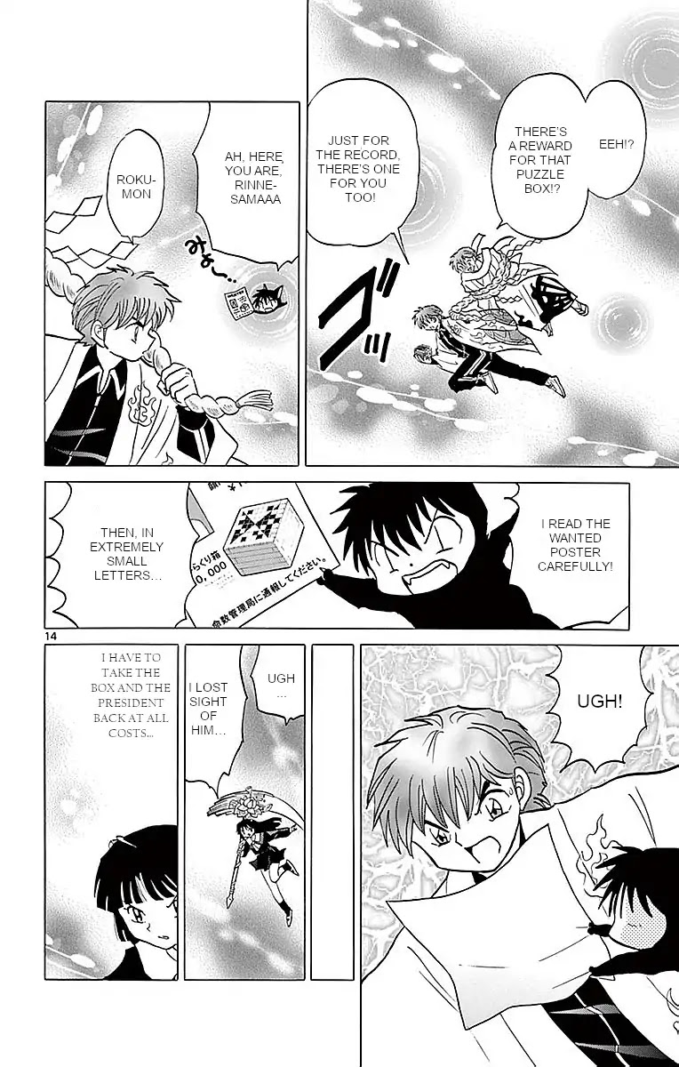 Kyoukai no Rinne Chapter 362 page 14 - Chapter 362: The Stolen Puzzle Box
