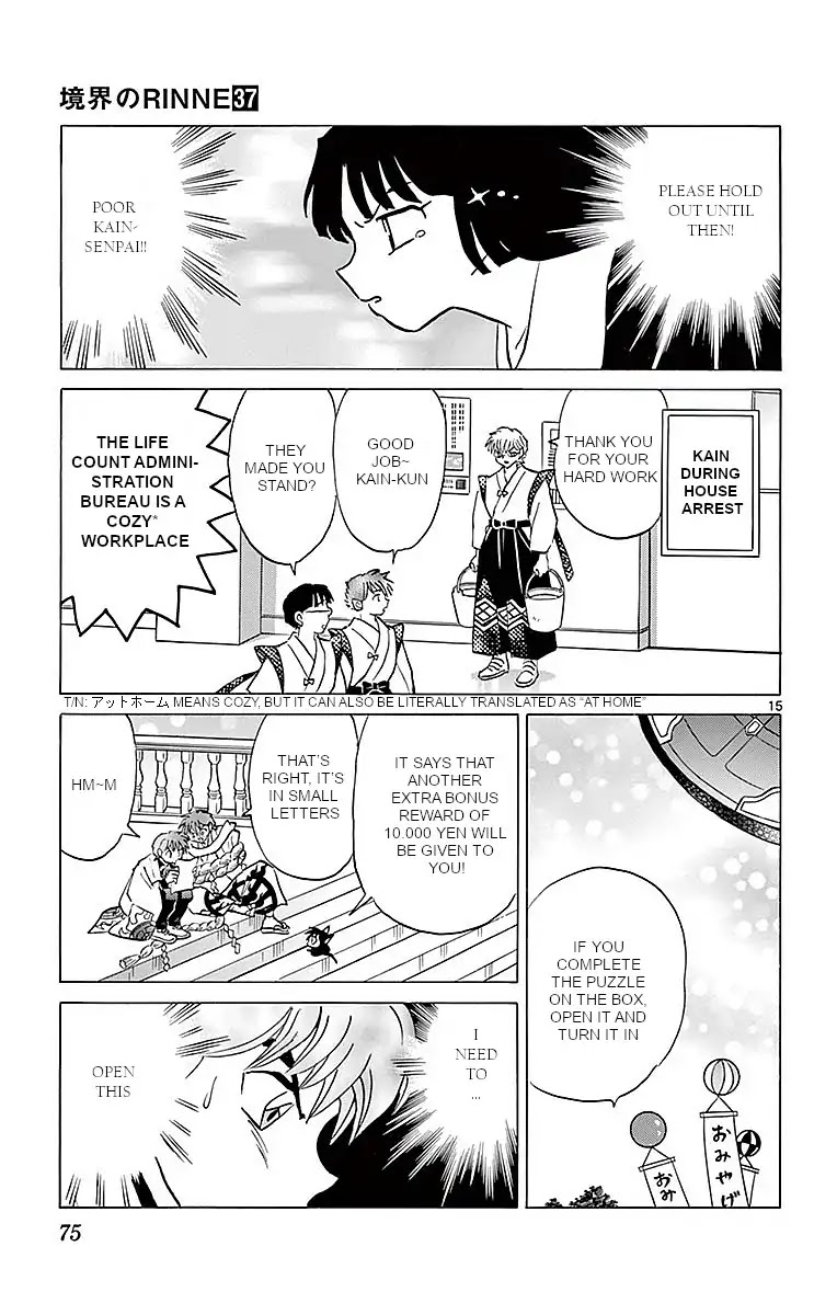 Kyoukai no Rinne Chapter 362 page 15 - Chapter 362: The Stolen Puzzle Box
