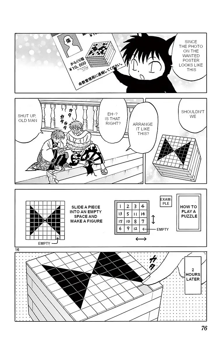 Kyoukai no Rinne Chapter 362 page 16 - Chapter 362: The Stolen Puzzle Box
