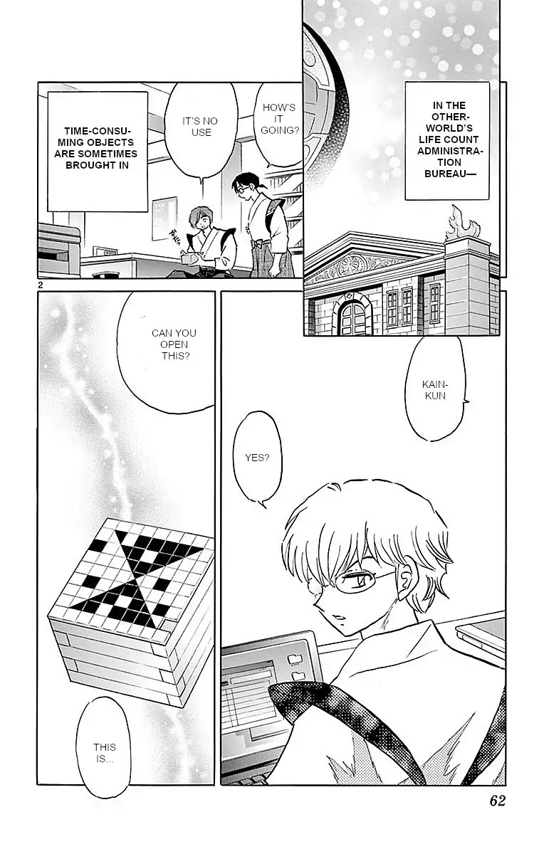 Kyoukai no Rinne Chapter 362 page 2 - Chapter 362: The Stolen Puzzle Box