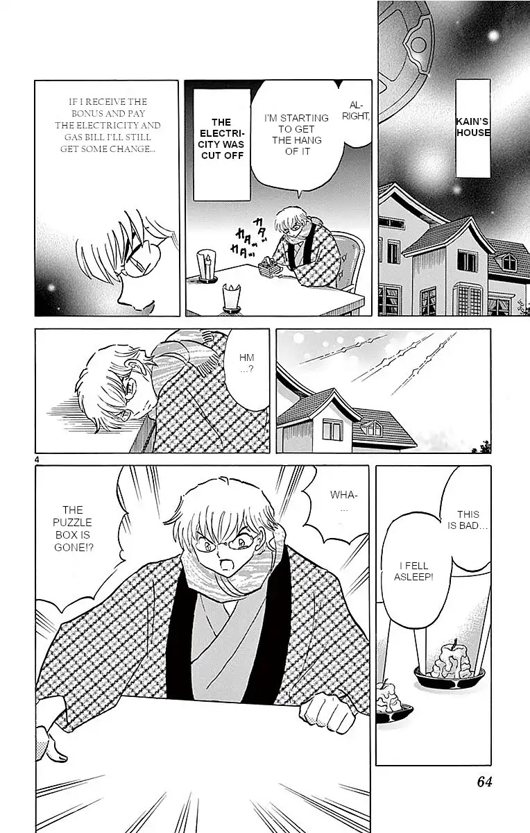 Kyoukai no Rinne Chapter 362 page 4 - Chapter 362: The Stolen Puzzle Box