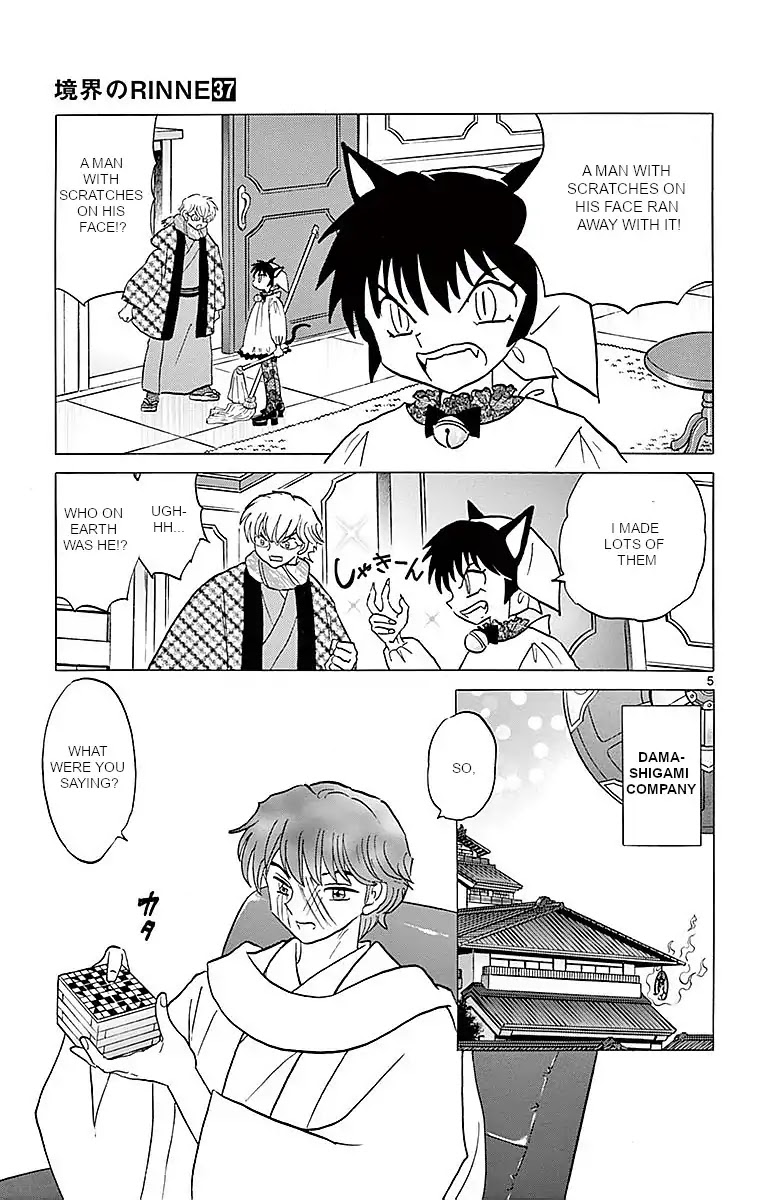Kyoukai no Rinne Chapter 362 page 5 - Chapter 362: The Stolen Puzzle Box