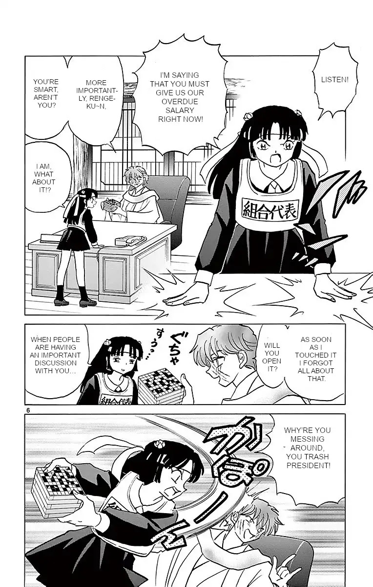 Kyoukai no Rinne Chapter 362 page 6 - Chapter 362: The Stolen Puzzle Box