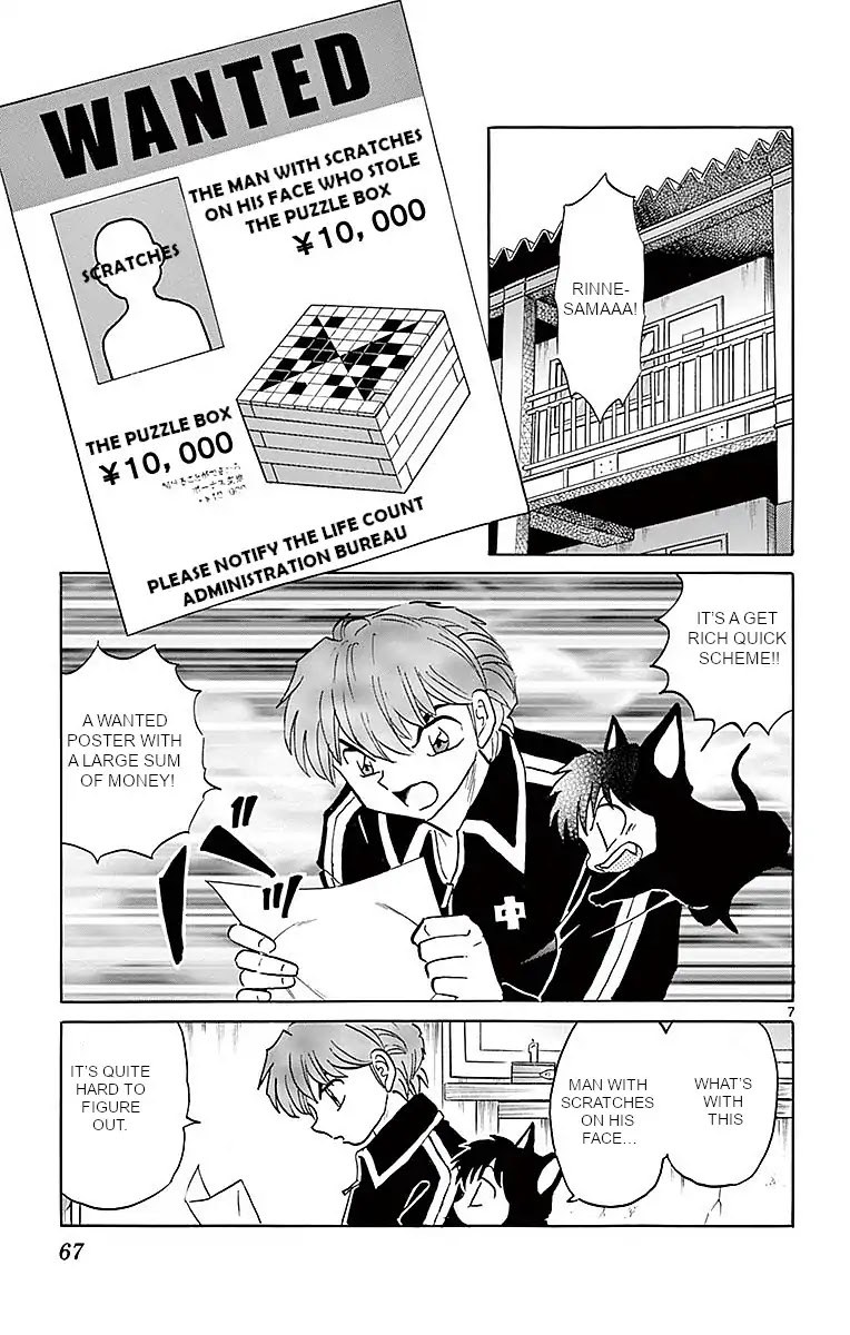 Kyoukai no Rinne Chapter 362 page 7 - Chapter 362: The Stolen Puzzle Box