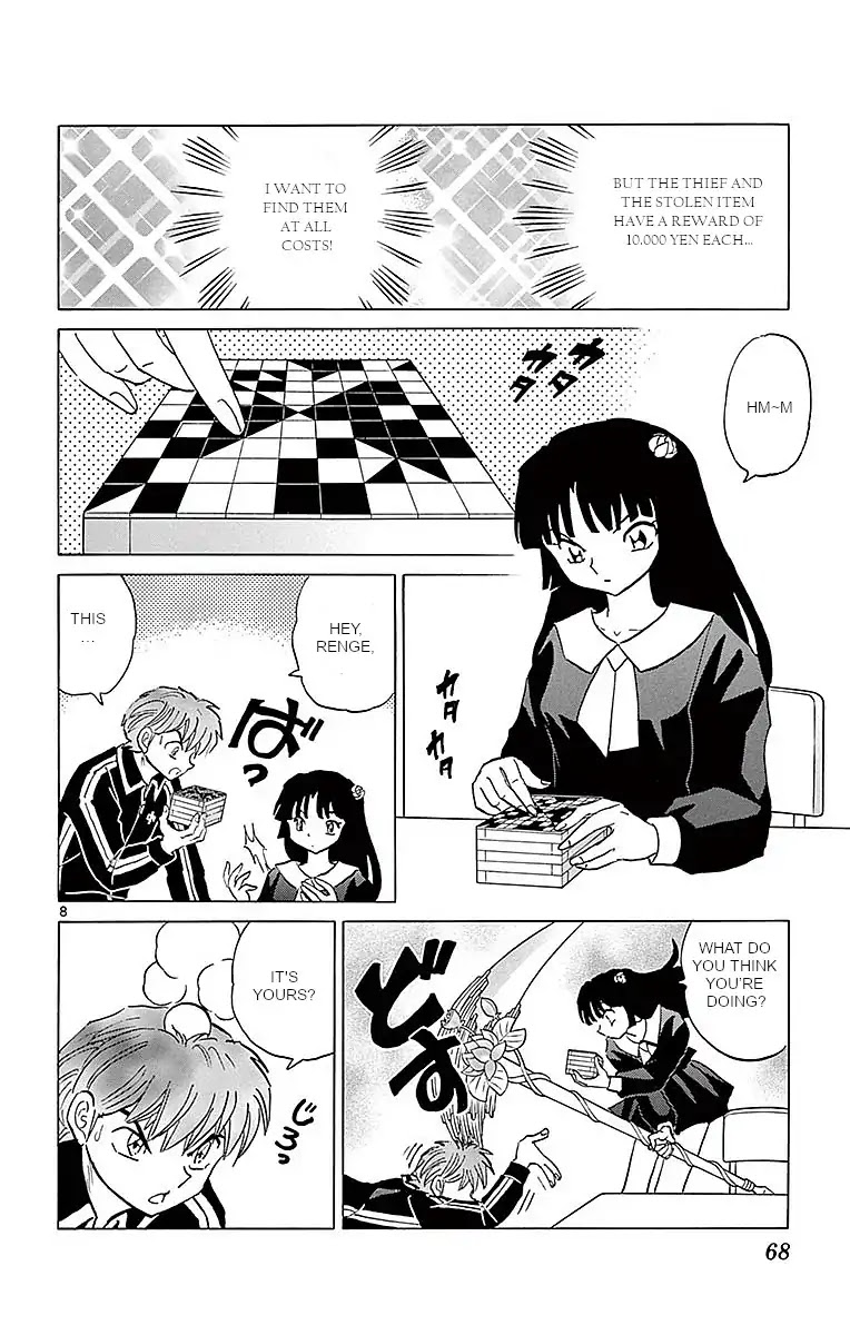Kyoukai no Rinne Chapter 362 page 8 - Chapter 362: The Stolen Puzzle Box