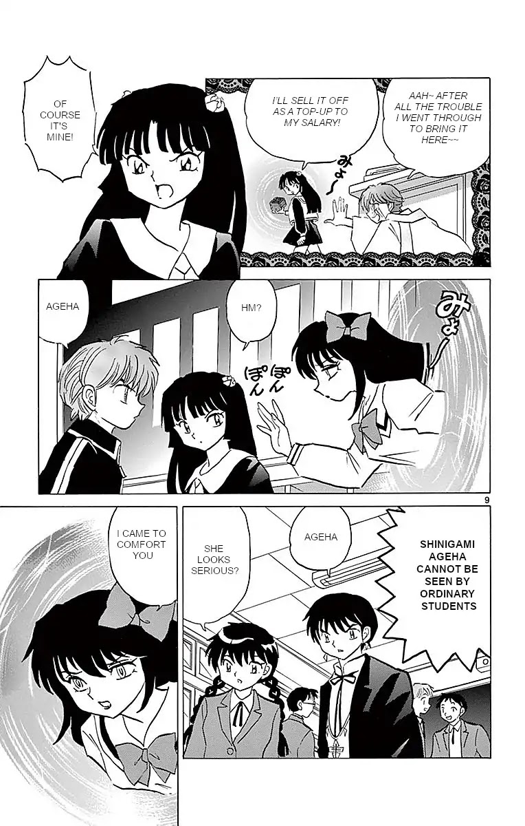 Kyoukai no Rinne Chapter 362 page 9 - Chapter 362: The Stolen Puzzle Box