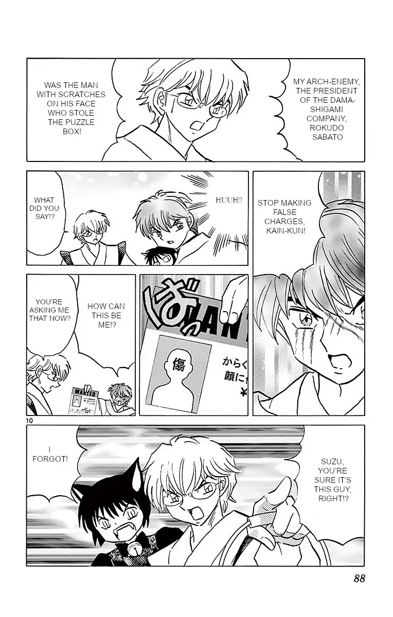 Kyoukai no Rinne Chapter 363 page 10 - Chapter 363: I'll Return It