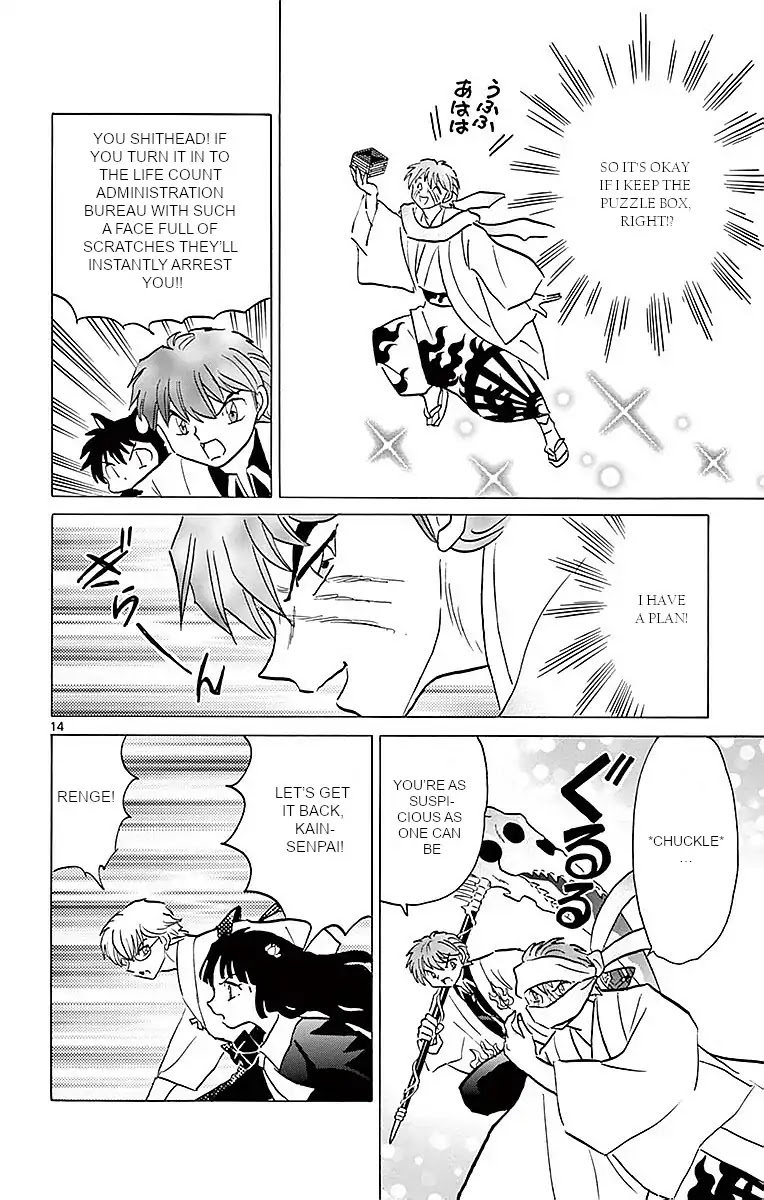 Kyoukai no Rinne Chapter 363 page 14 - Chapter 363: I'll Return It