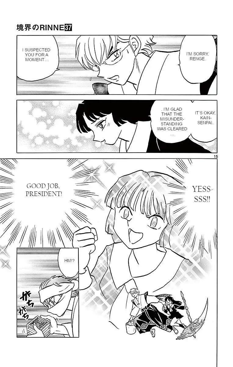 Kyoukai no Rinne Chapter 363 page 15 - Chapter 363: I'll Return It