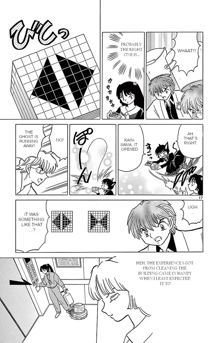 Kyoukai no Rinne Chapter 363 page 17 - Chapter 363: I'll Return It