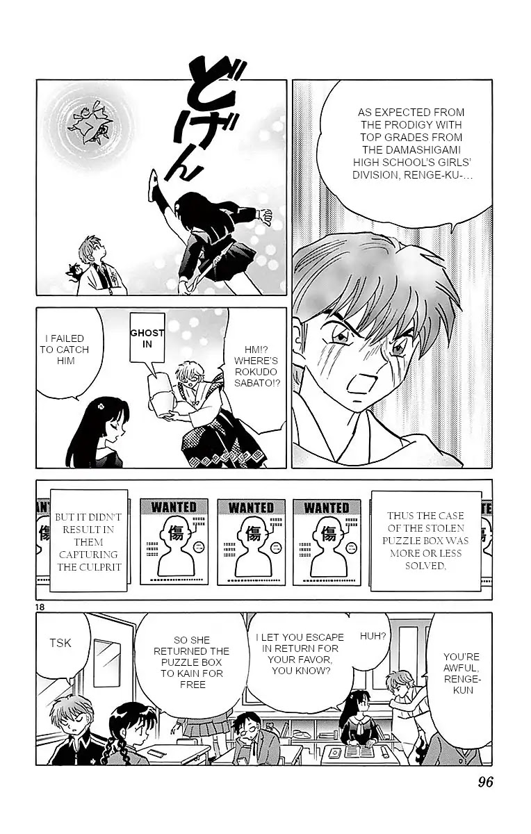 Kyoukai no Rinne Chapter 363 page 18 - Chapter 363: I'll Return It