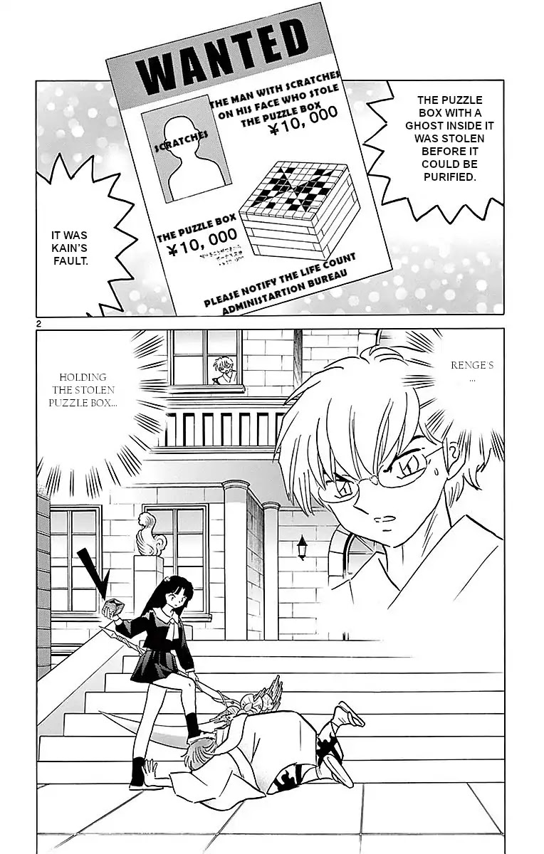 Kyoukai no Rinne Chapter 363 page 2 - Chapter 363: I'll Return It