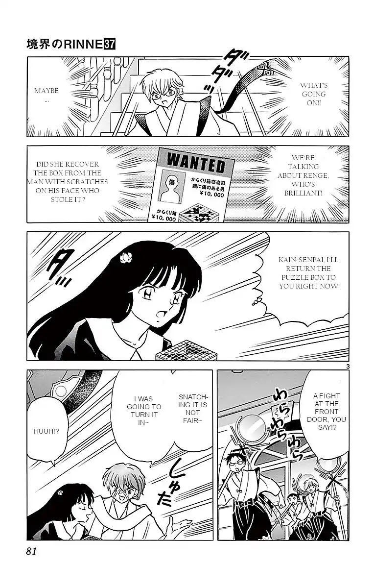 Kyoukai no Rinne Chapter 363 page 3 - Chapter 363: I'll Return It