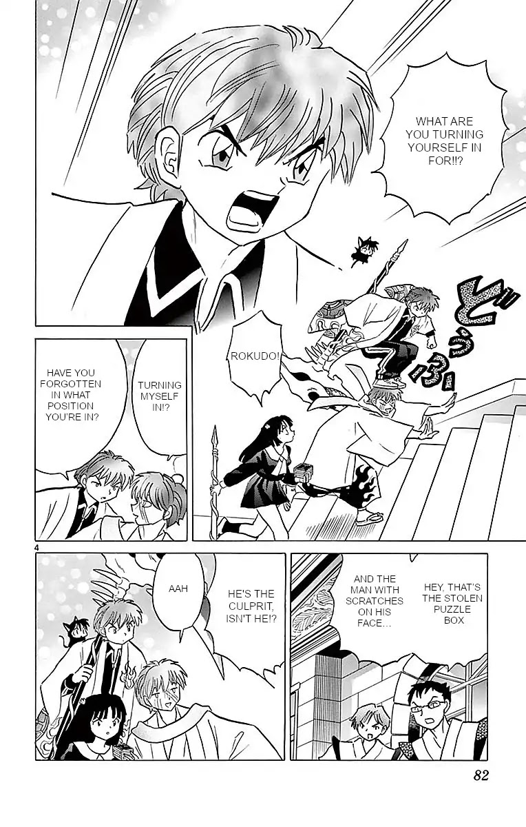 Kyoukai no Rinne Chapter 363 page 4 - Chapter 363: I'll Return It