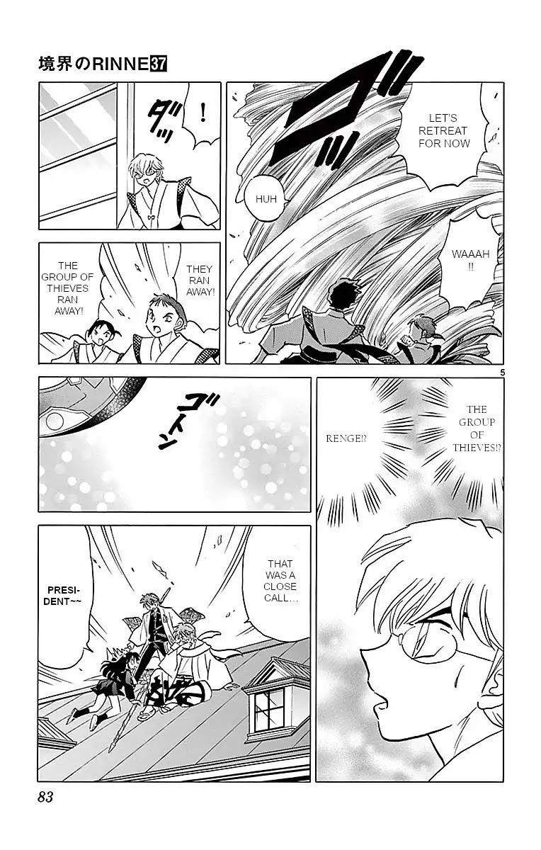 Kyoukai no Rinne Chapter 363 page 5 - Chapter 363: I'll Return It