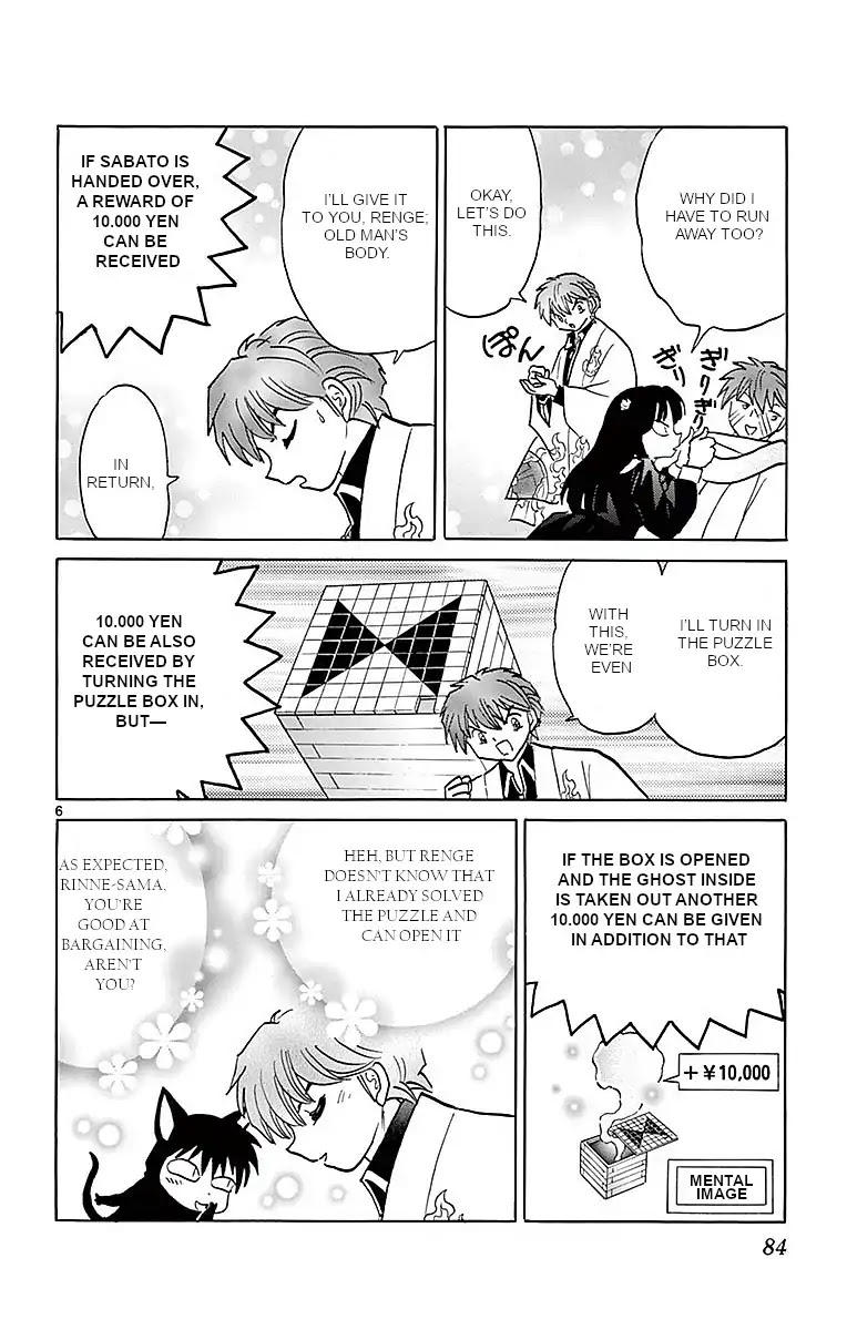 Kyoukai no Rinne Chapter 363 page 6 - Chapter 363: I'll Return It