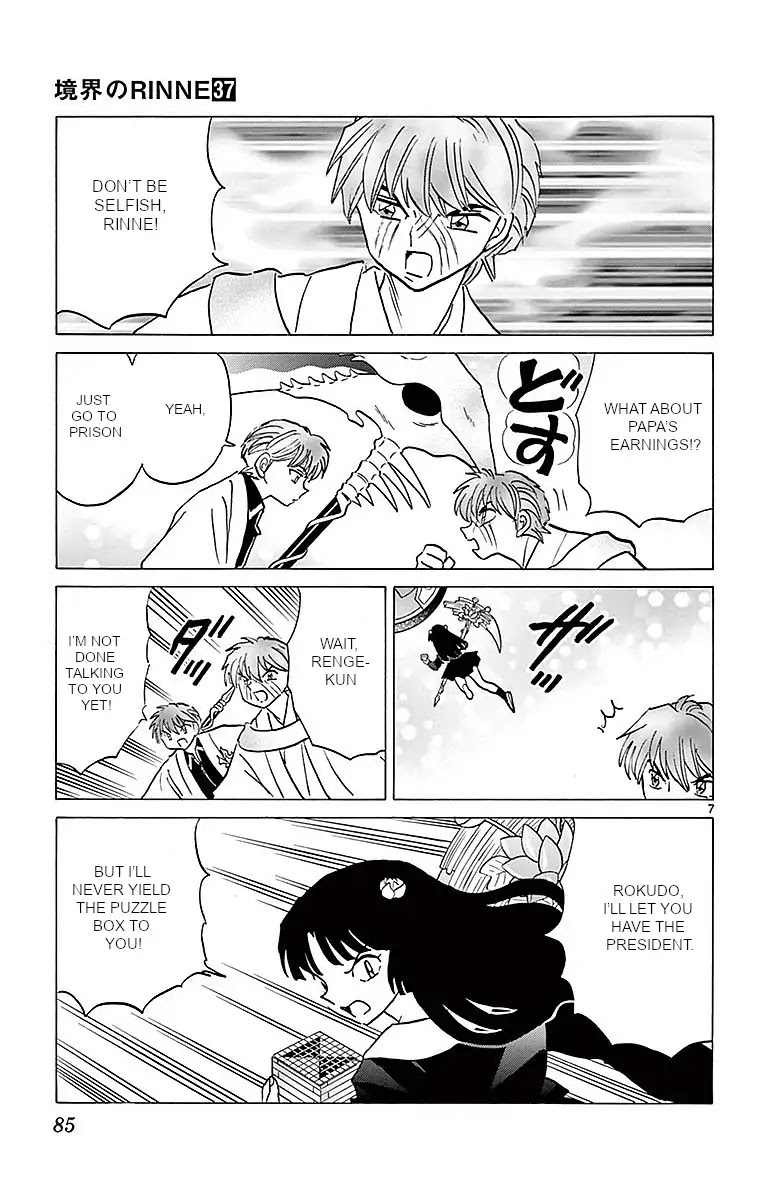 Kyoukai no Rinne Chapter 363 page 7 - Chapter 363: I'll Return It