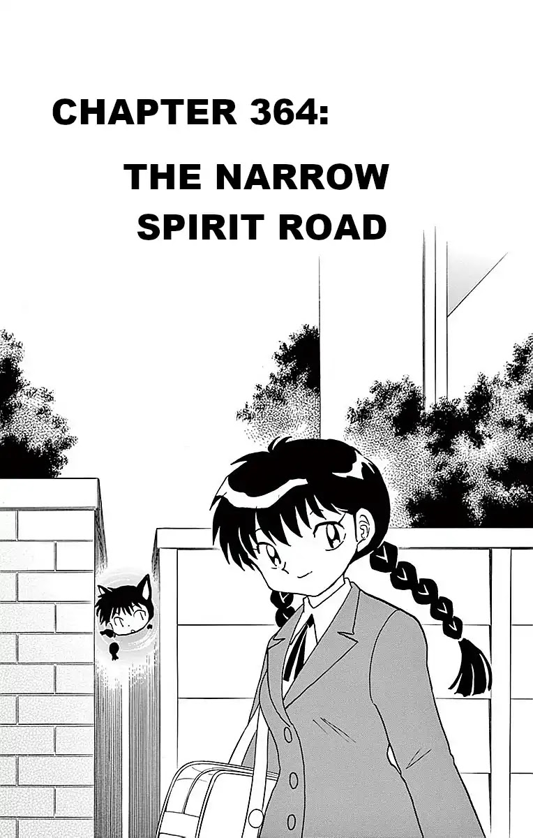Kyoukai no Rinne Chapter 364 page 1 - Chapter 364: The Narrow Spirit Road