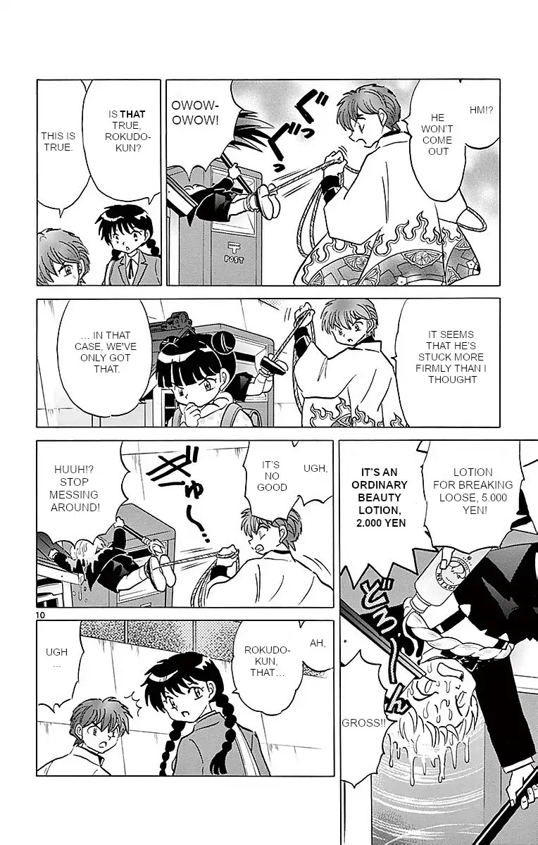 Kyoukai no Rinne Chapter 364 page 10 - Chapter 364: The Narrow Spirit Road