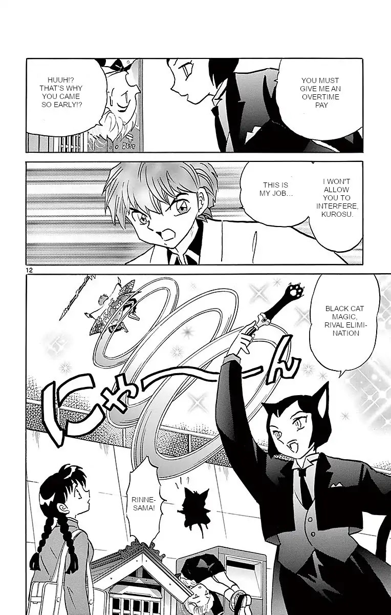 Kyoukai no Rinne Chapter 364 page 12 - Chapter 364: The Narrow Spirit Road