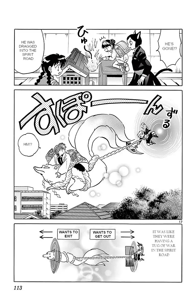 Kyoukai no Rinne Chapter 364 page 17 - Chapter 364: The Narrow Spirit Road
