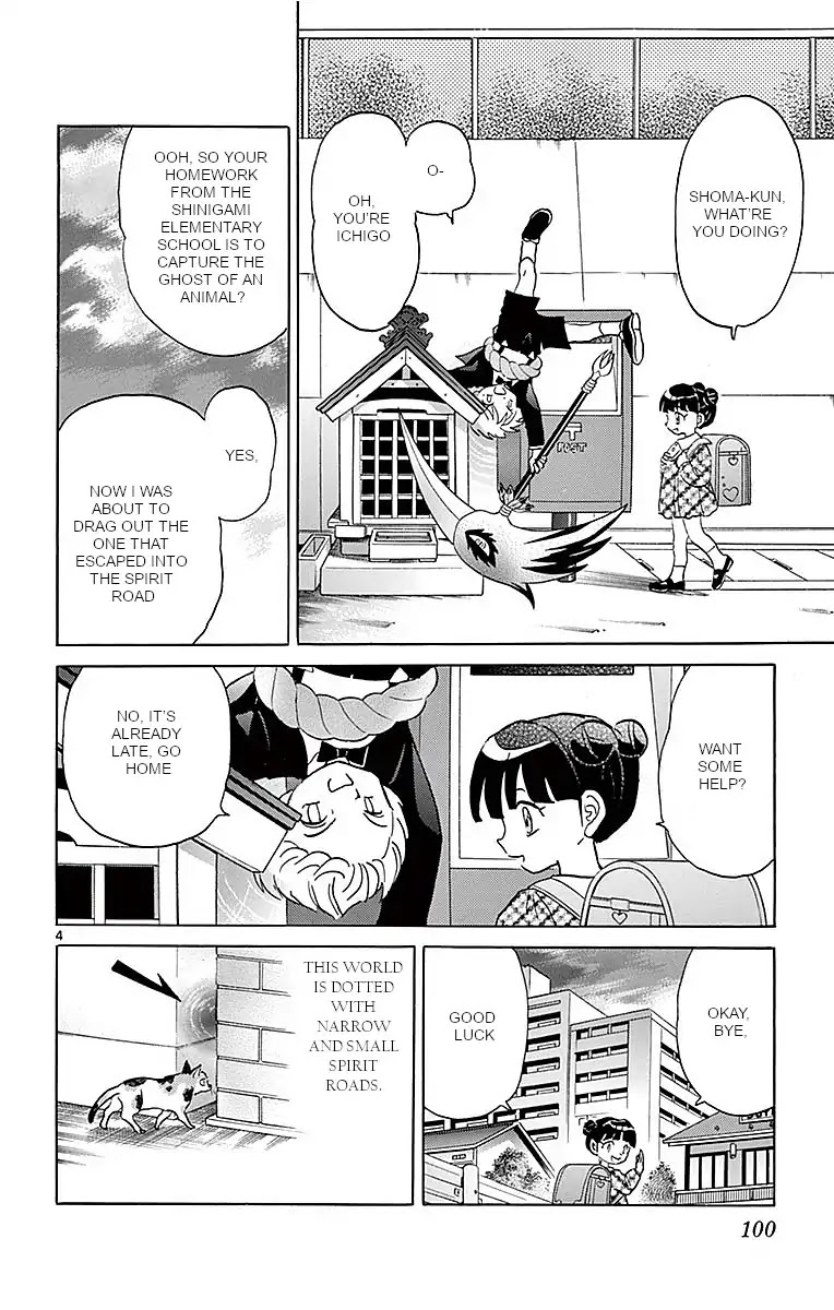 Kyoukai no Rinne Chapter 364 page 4 - Chapter 364: The Narrow Spirit Road