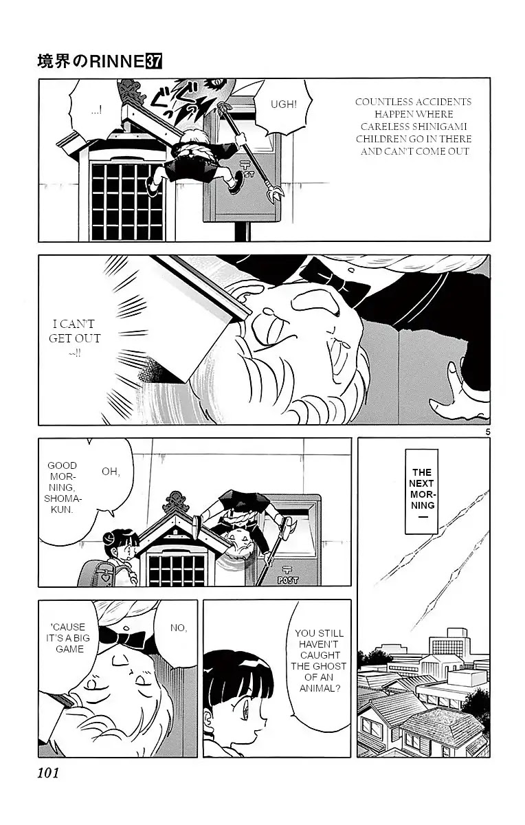 Kyoukai no Rinne Chapter 364 page 5 - Chapter 364: The Narrow Spirit Road