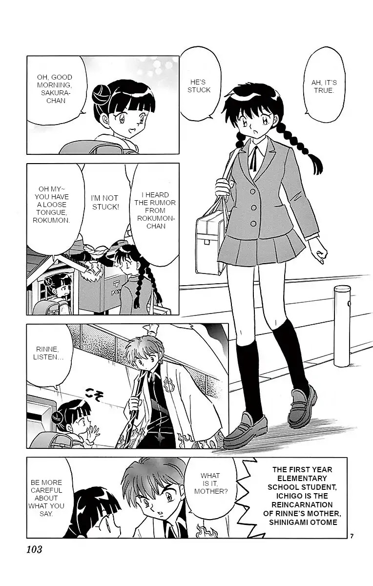 Kyoukai no Rinne Chapter 364 page 7 - Chapter 364: The Narrow Spirit Road