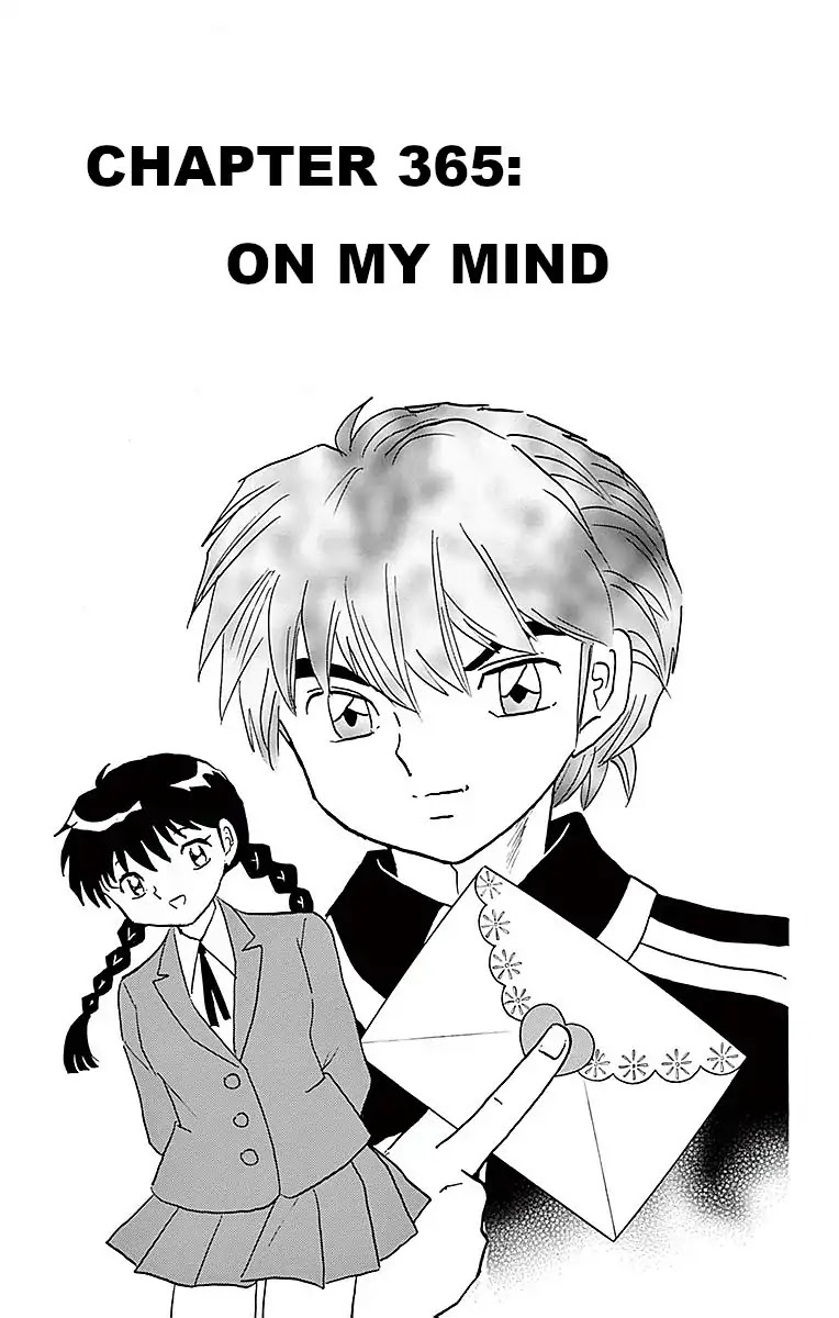 Kyoukai no Rinne Chapter 365 page 1 - Chapter 365: On My Mind