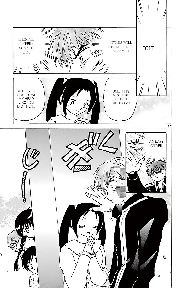 Kyoukai no Rinne Chapter 365 page 13 - Chapter 365: On My Mind