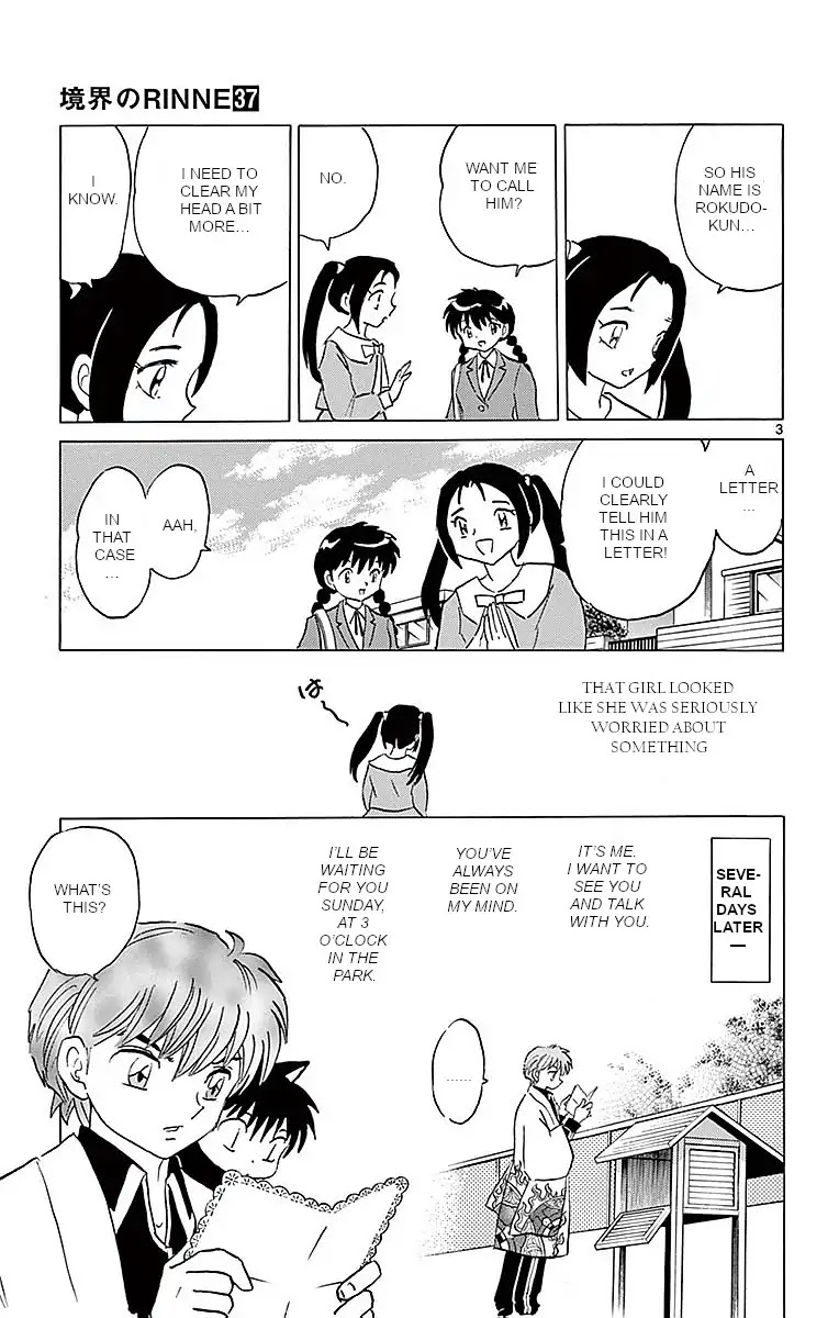 Kyoukai no Rinne Chapter 365 page 3 - Chapter 365: On My Mind