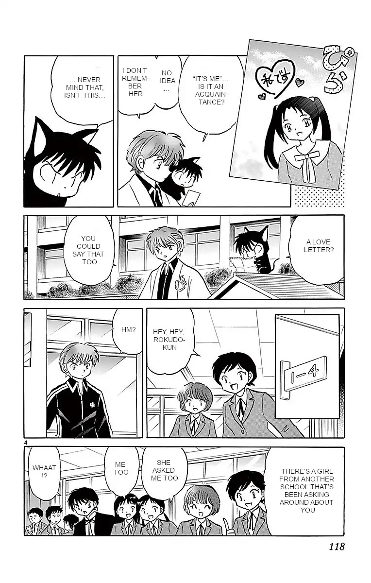 Kyoukai no Rinne Chapter 365 page 4 - Chapter 365: On My Mind
