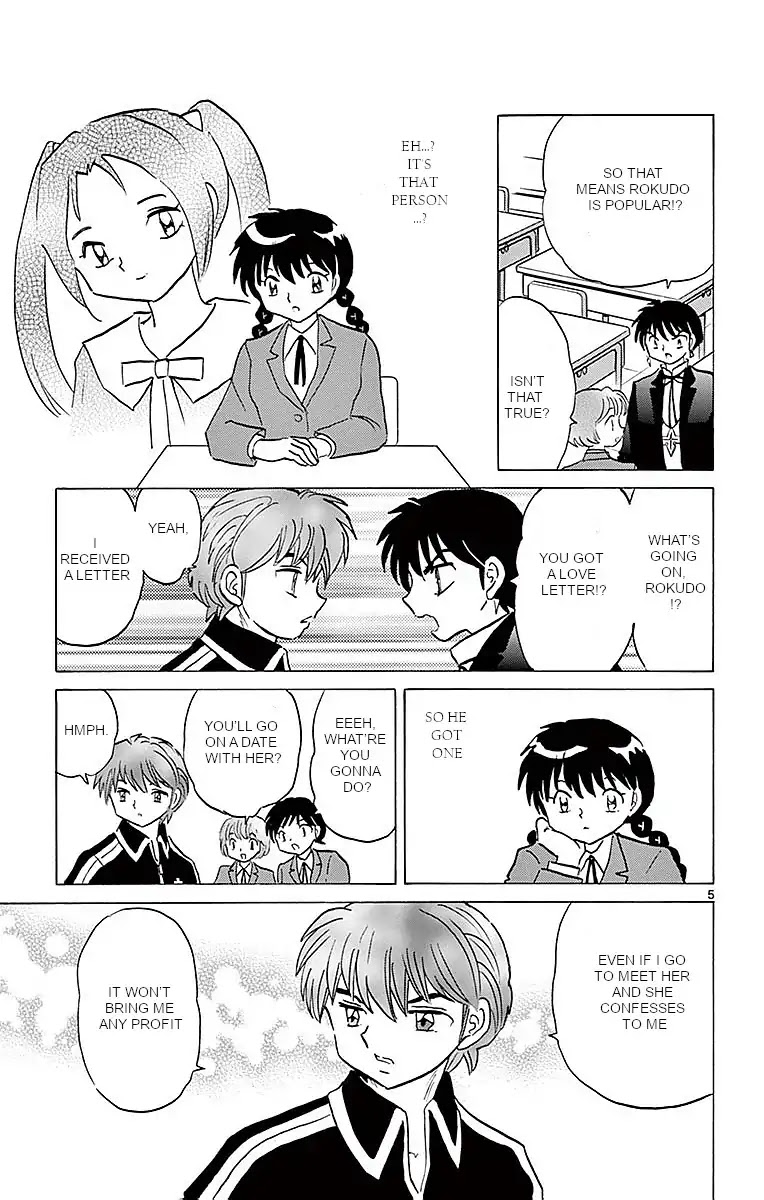 Kyoukai no Rinne Chapter 365 page 5 - Chapter 365: On My Mind