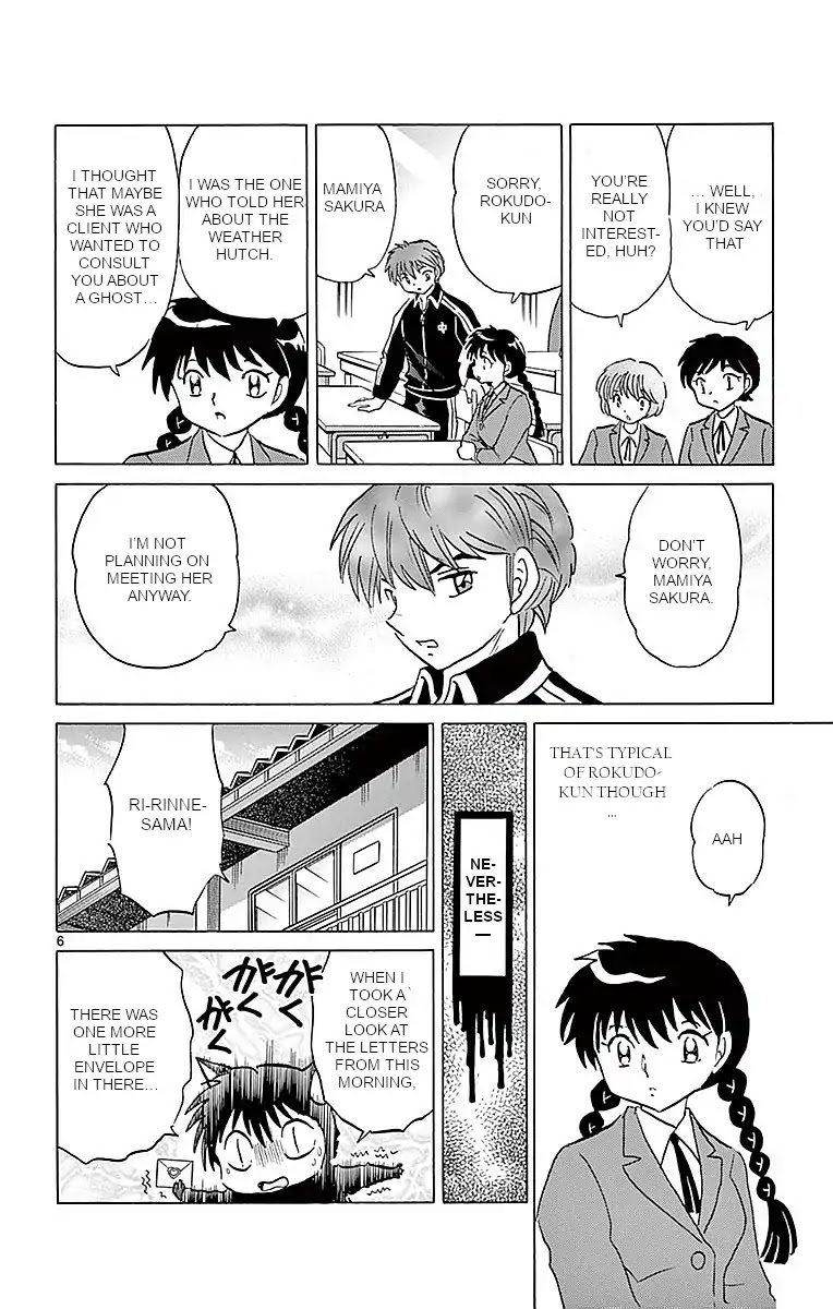 Kyoukai no Rinne Chapter 365 page 6 - Chapter 365: On My Mind