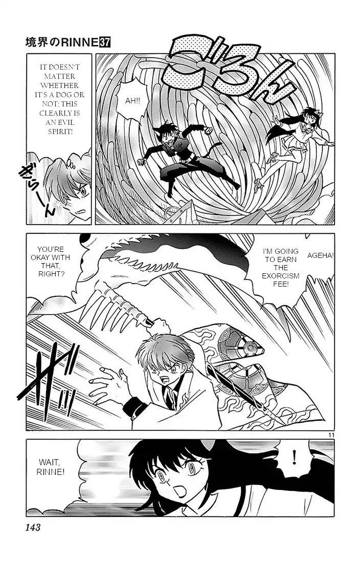 Kyoukai no Rinne Chapter 366 page 11 - Chapter 366: The Rolling Dog