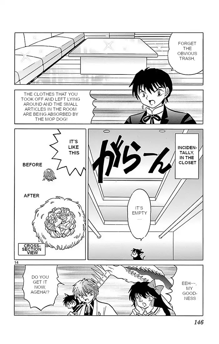 Kyoukai no Rinne Chapter 366 page 14 - Chapter 366: The Rolling Dog