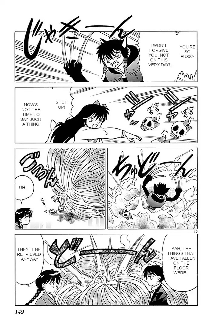 Kyoukai no Rinne Chapter 366 page 17 - Chapter 366: The Rolling Dog
