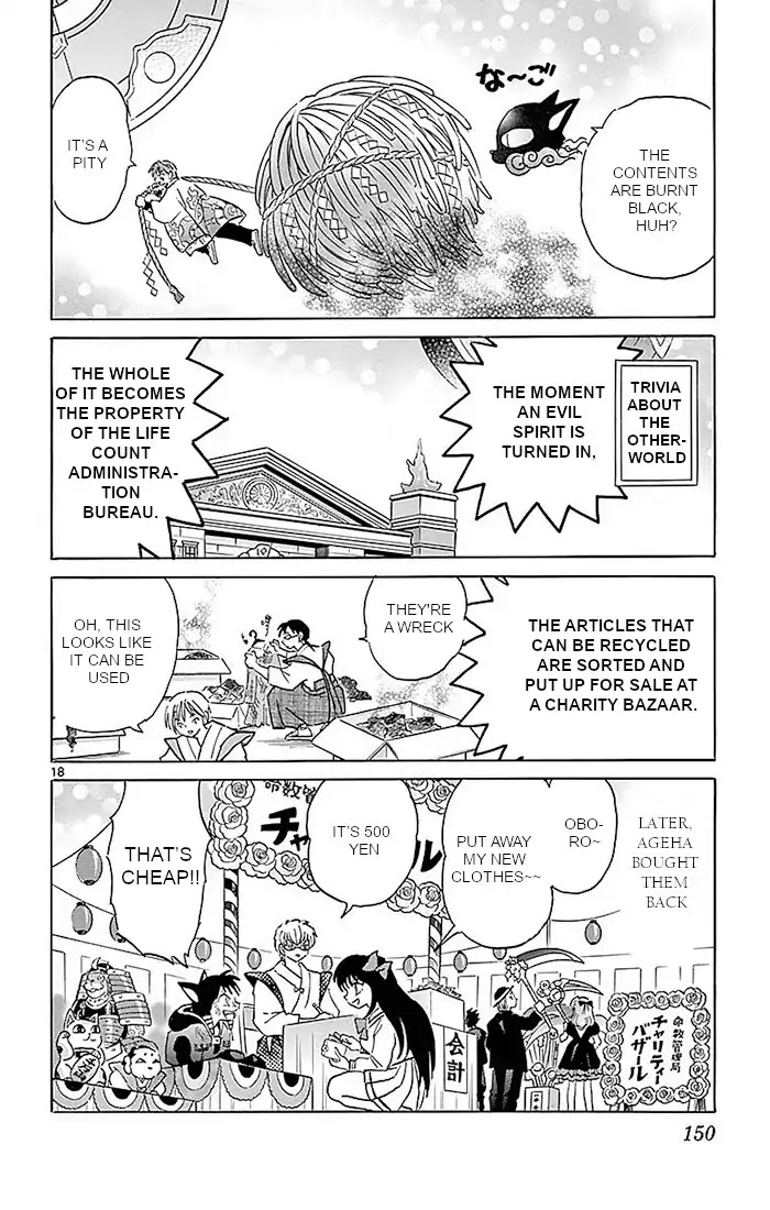 Kyoukai no Rinne Chapter 366 page 18 - Chapter 366: The Rolling Dog