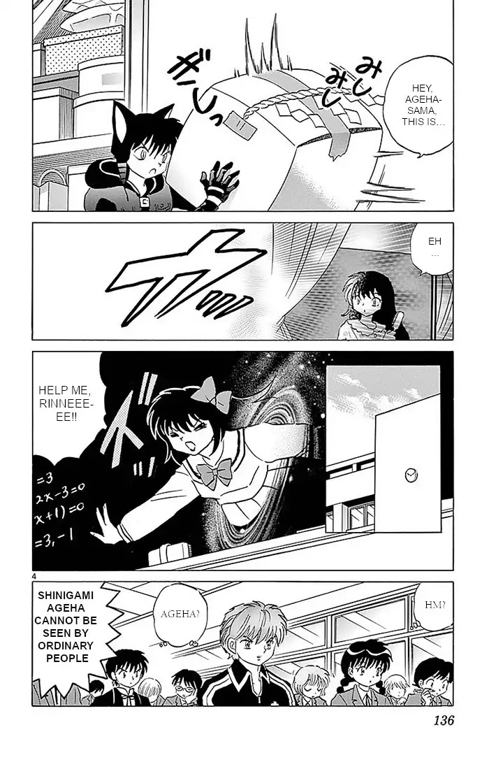 Kyoukai no Rinne Chapter 366 page 4 - Chapter 366: The Rolling Dog