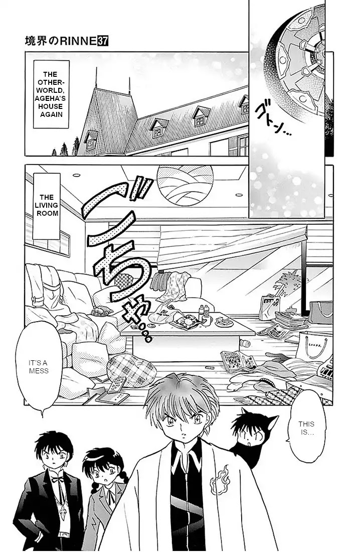 Kyoukai no Rinne Chapter 366 page 5 - Chapter 366: The Rolling Dog
