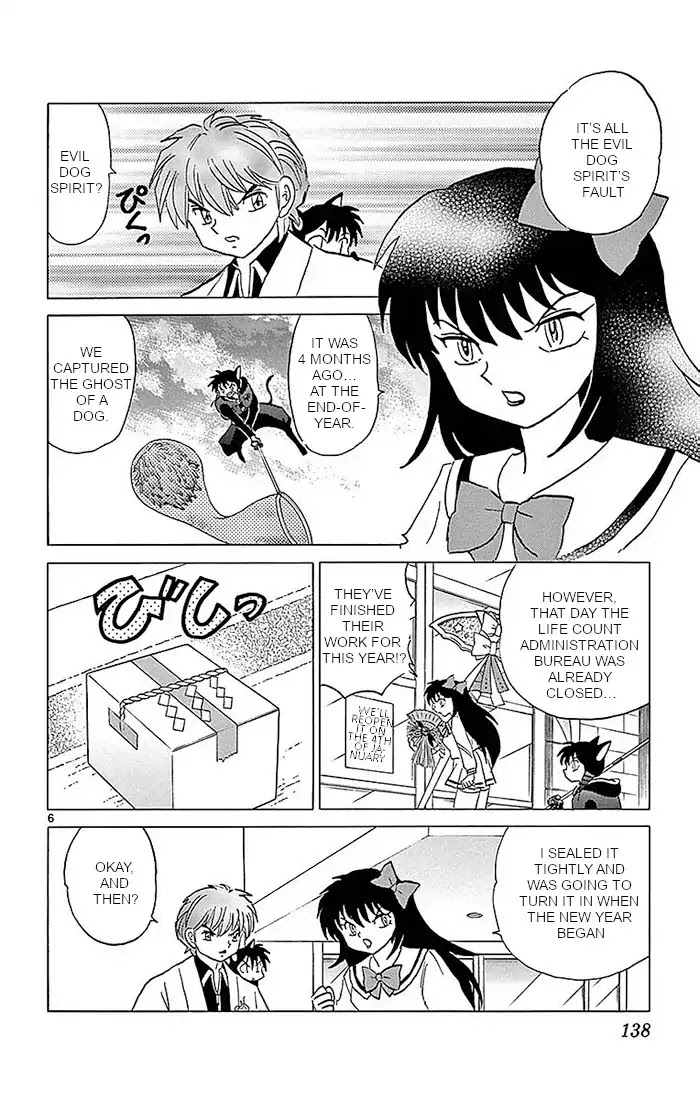 Kyoukai no Rinne Chapter 366 page 6 - Chapter 366: The Rolling Dog