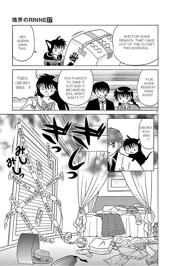 Kyoukai no Rinne Chapter 366 page 7 - Chapter 366: The Rolling Dog