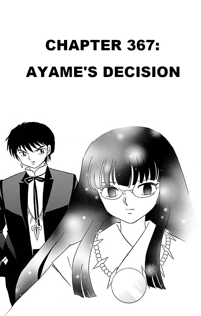 Kyoukai no Rinne Chapter 367 page 1 - Chapter 367: Ayame's Decision